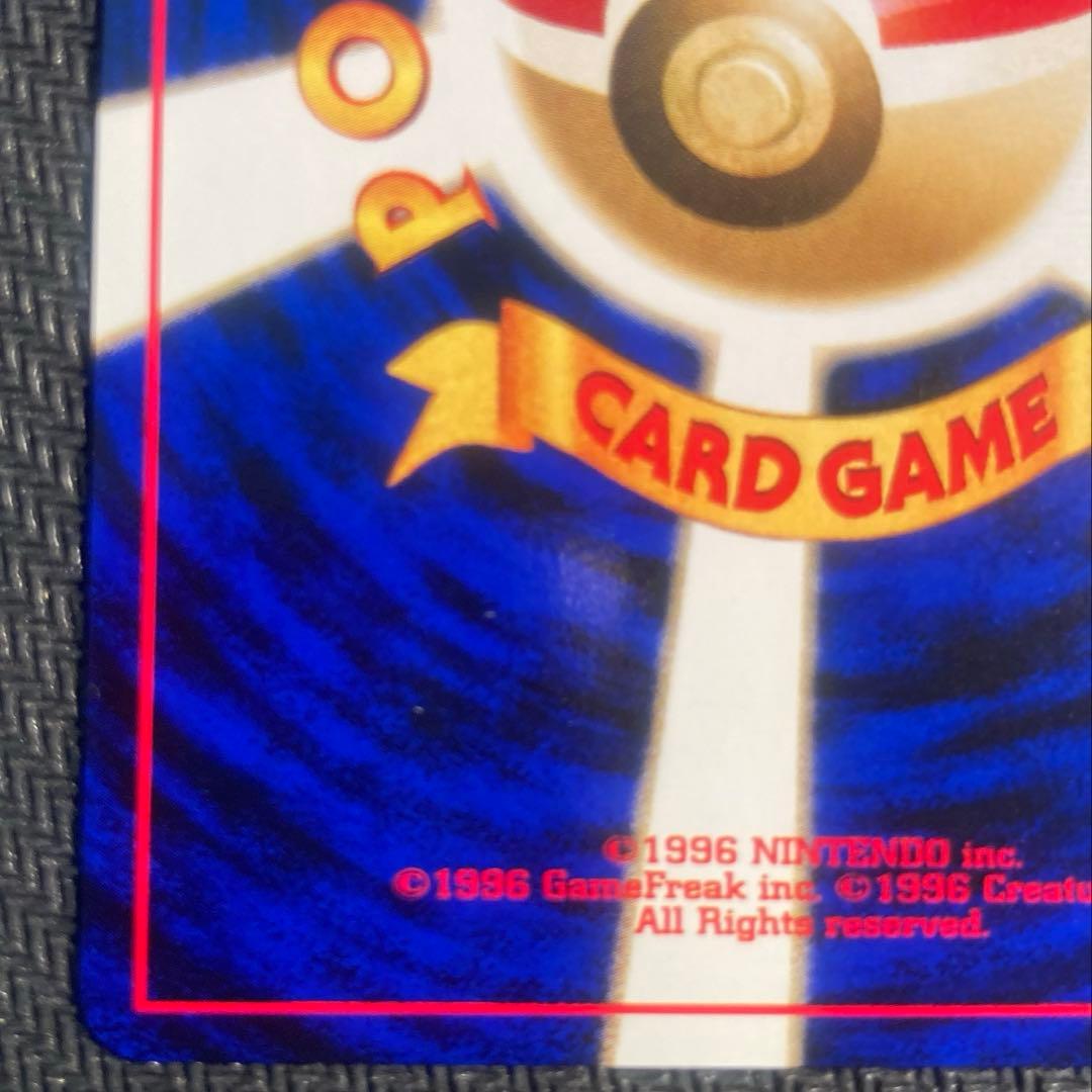 【旧裏】バンギラス ★ 拡張パック第2弾 遺跡をこえて…※十字ホロ有り<準良品>