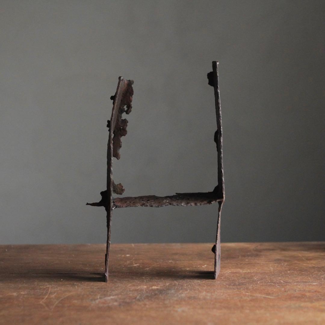 鉄 オブジェ 古道具 アンティーク