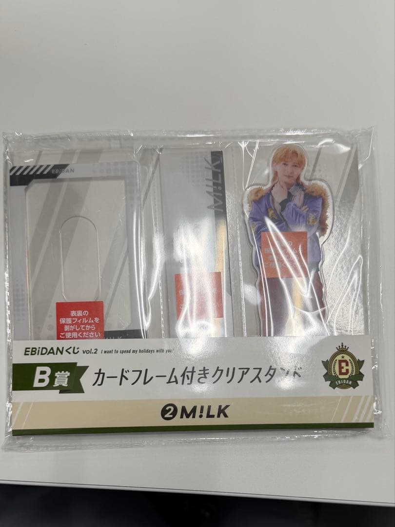EBiDAN M!LK 吉田仁人　カードフレーム付きクリアスタンド