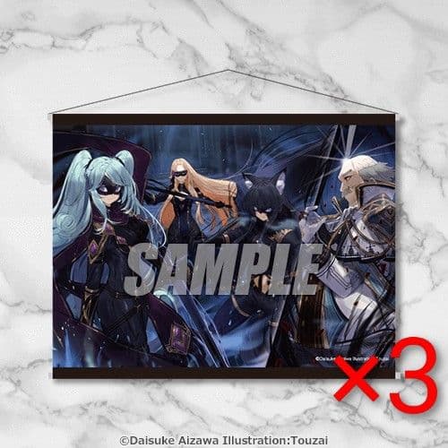 陰の実力者になりたくて！ くじ引き堂 A賞 タペストリー 3個セット