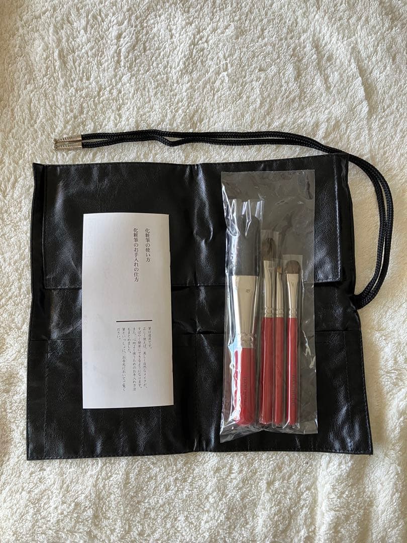 【新品未開封】HAKUHODO 白鳳堂 メイクブラシ　革ケース付き 旧ロゴ 赤軸