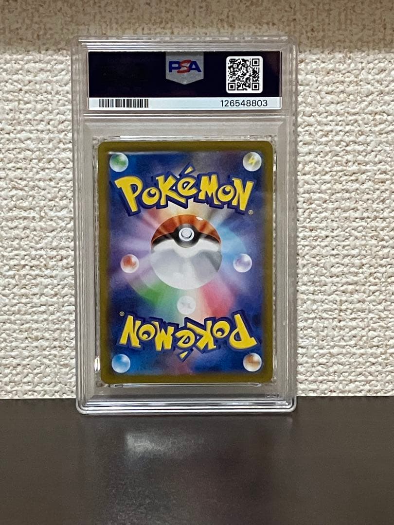 【PSA10 連番】テラスタルフェス ブイズ SAR