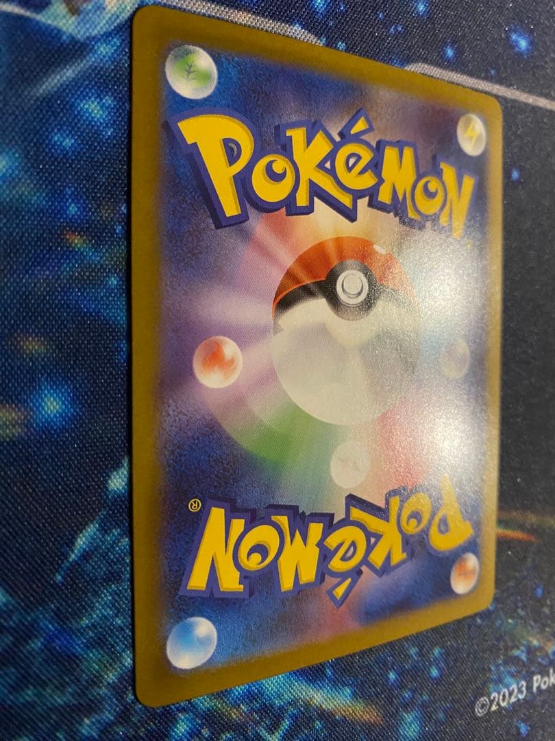 ポケモンカード　リーリエの決心 SAR [M1L 091/063]メガブレイブ