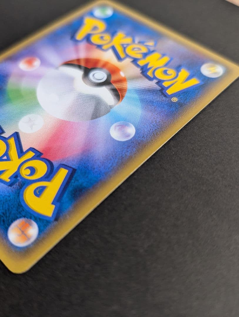 K 美品 ゲンシグラードンEX XY7 094/081 UR