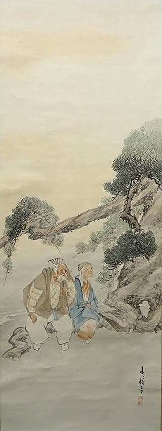 掛軸 玉欄『高砂子 松竹梅 老夫婦』紙本 肉筆 共箱付 掛け軸 p030101