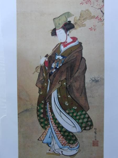 磯田湖龍斎、茶筅売り図、超希少・大判画集画、新品高級額装付