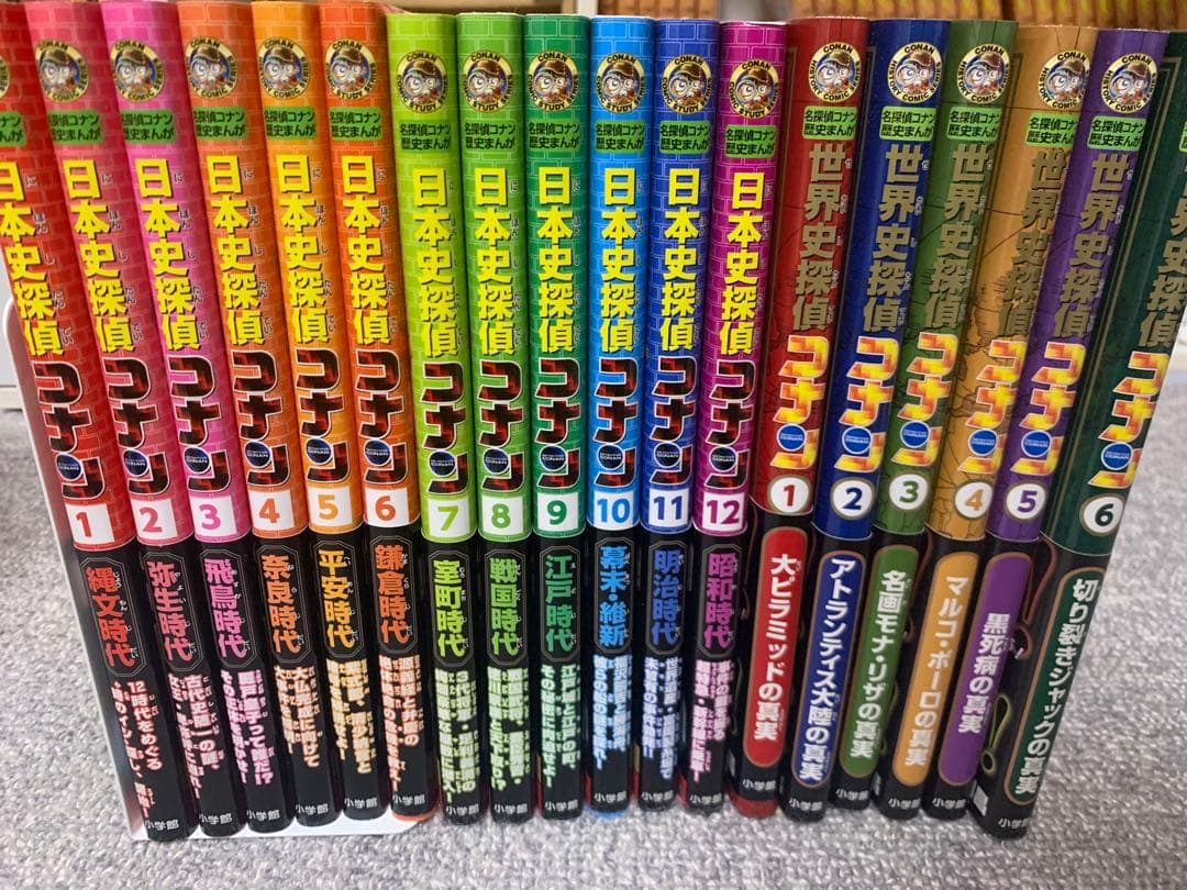 日本史探偵コナン 全12巻 世界史探偵コナン1-6巻