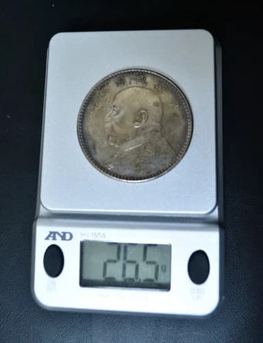 中国 銀貨 中華民国三年造袁世凱