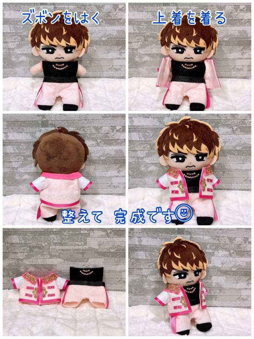 すのチル ぬい服 国立OP衣装ver