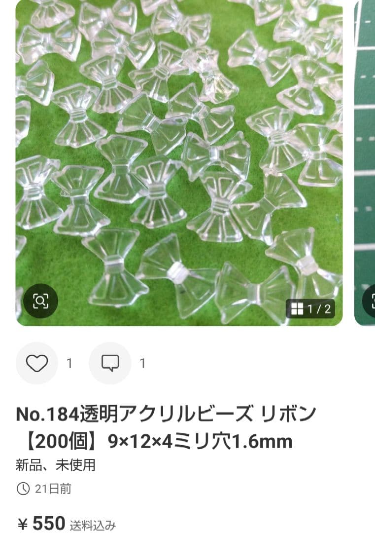 専用　おまとめ品　14点