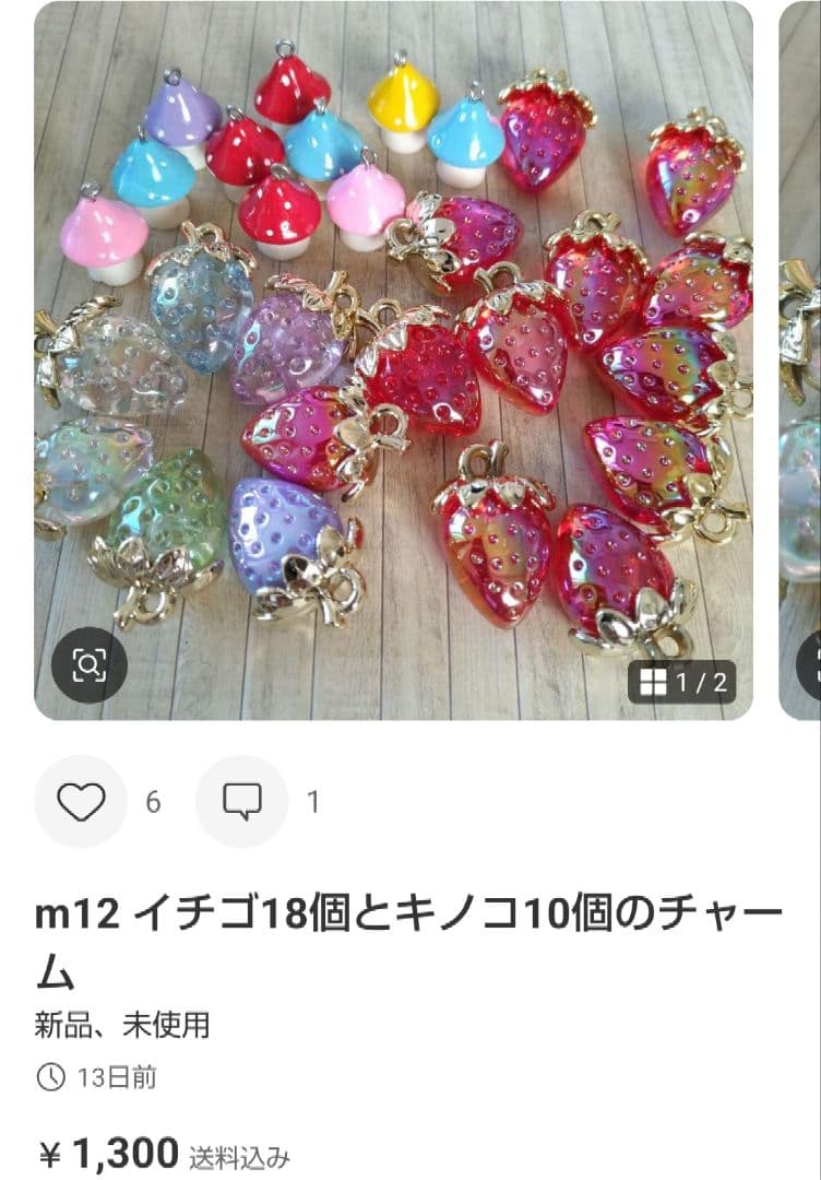 専用　おまとめ品　14点