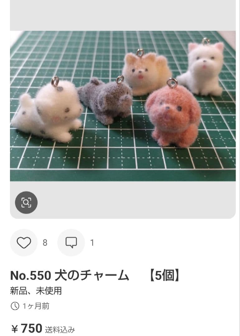 専用　おまとめ品　14点