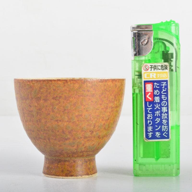 煎茶道具　伊羅保釉　煎茶碗　五客　在銘　共箱　V　R4788