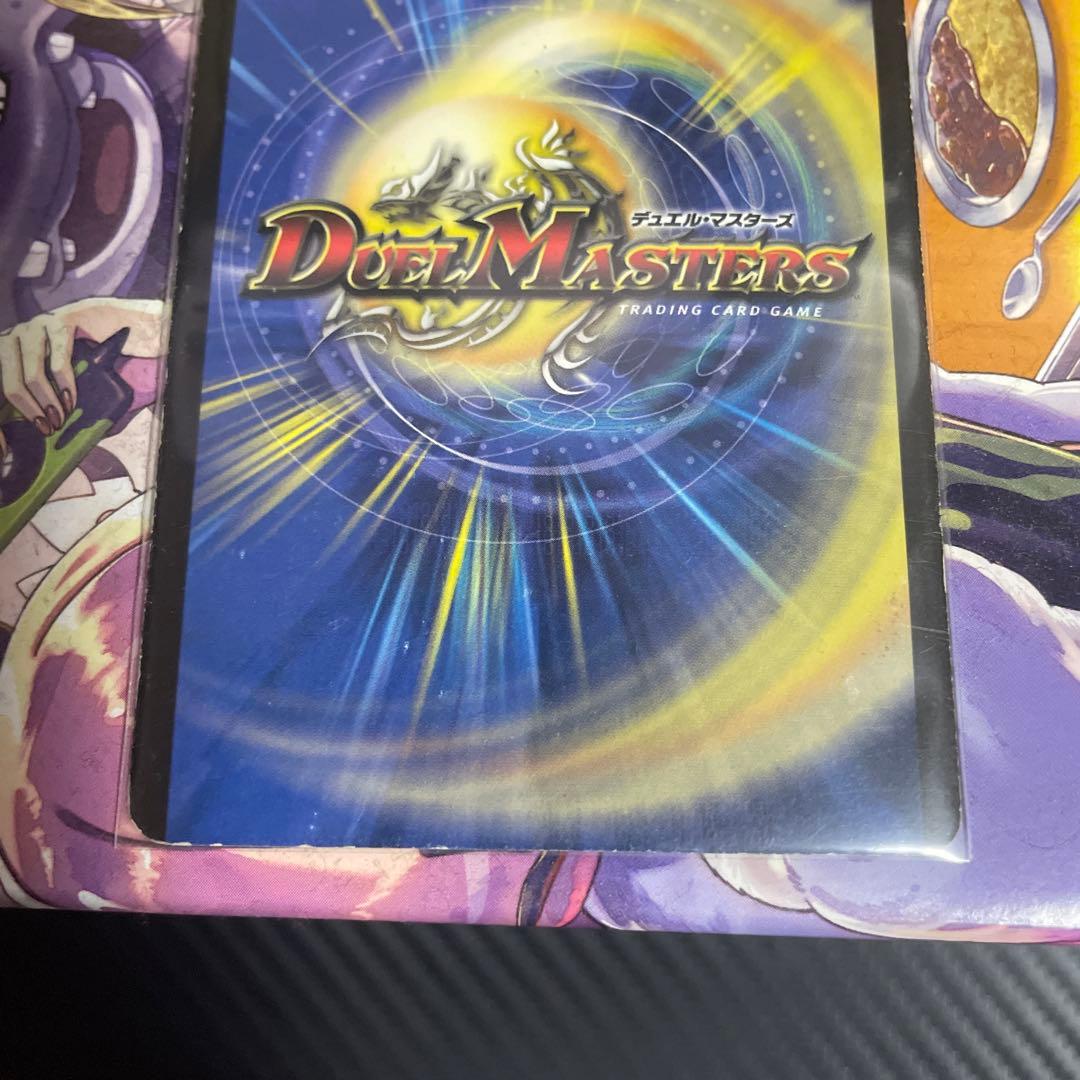 デュエル・マスターズ　初期　DM-01 エラーカード2枚セット