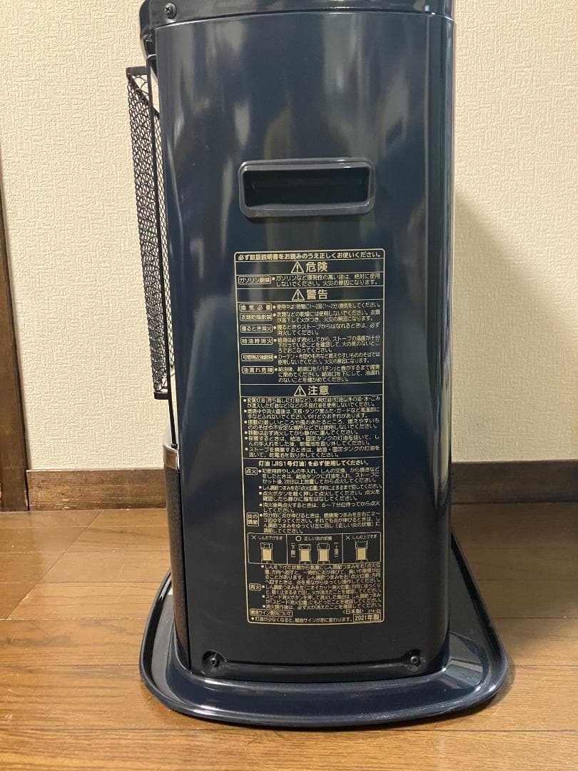 CORONA コロナ 石油ストーブ SX-E3721-HD