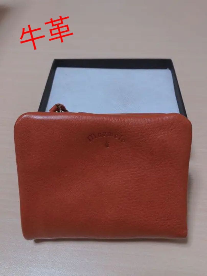 ぱーぷる marmelo アリゾナレザー　2つ折り財布
