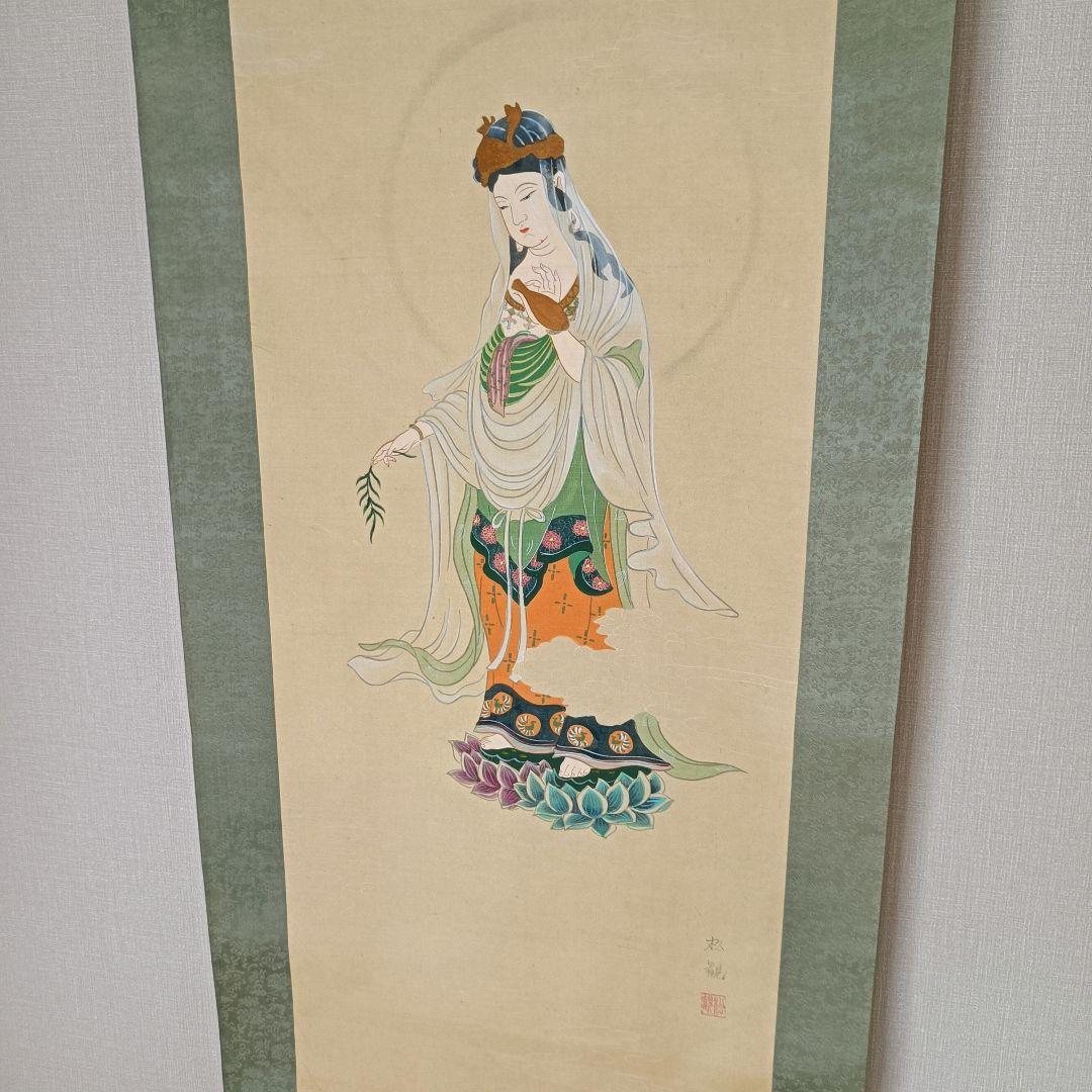 【雲の上の白衣観音菩薩図】掛軸 絵 天台宗 真言宗 密教 禅宗