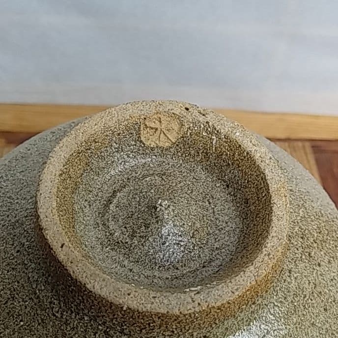 木村一郎作茶碗