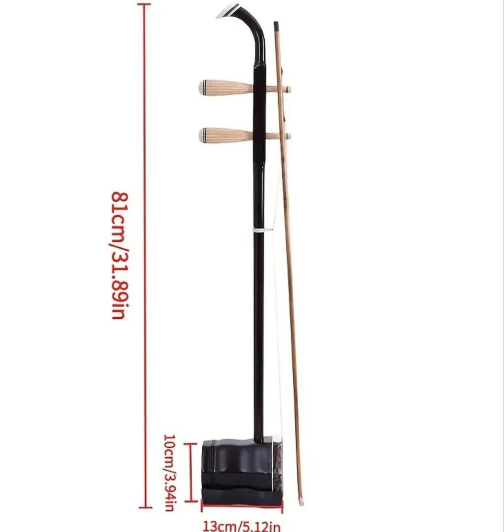 二胡 本物 初心者向け プロの胡琴 伝統的な楽器