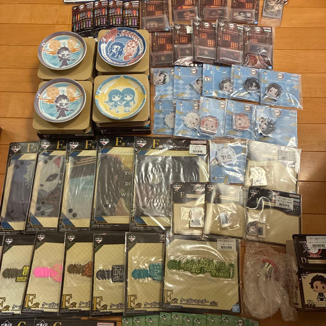 一番くじ 鬼滅の刃　下位賞　大量　まとめ売り　75点