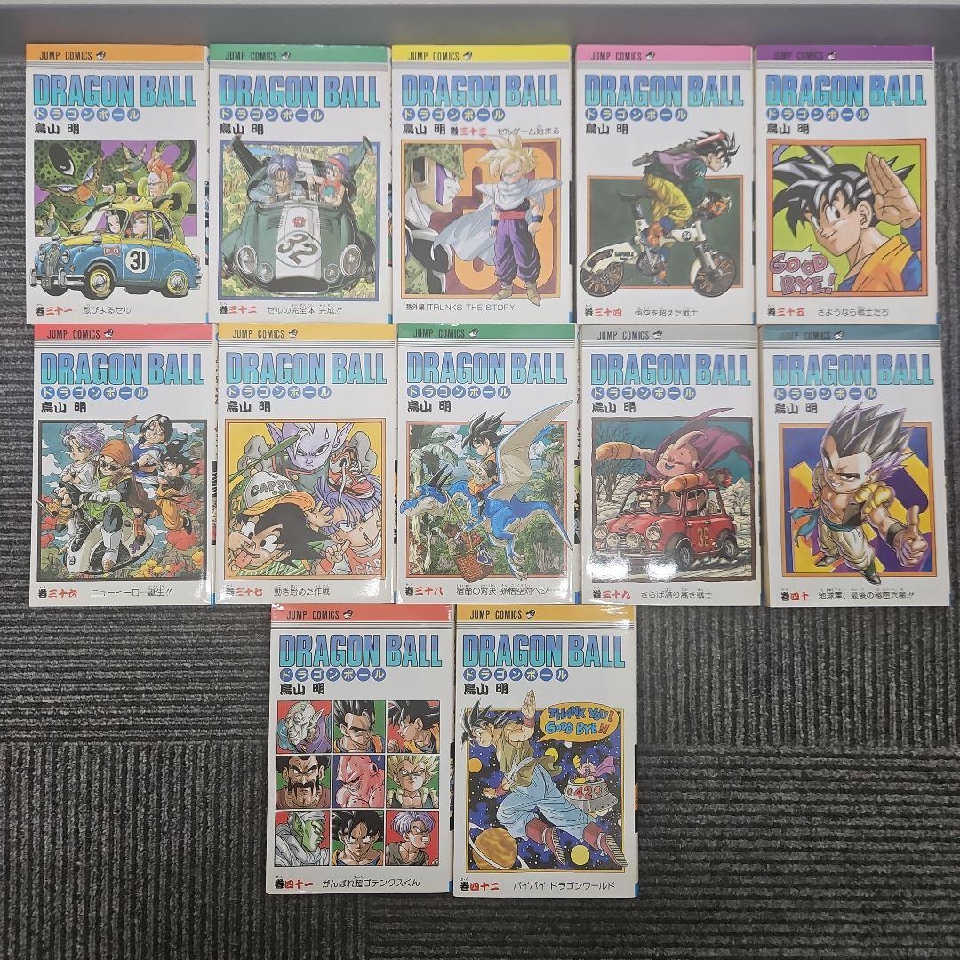 ドラゴンボール　全巻セット　漫画