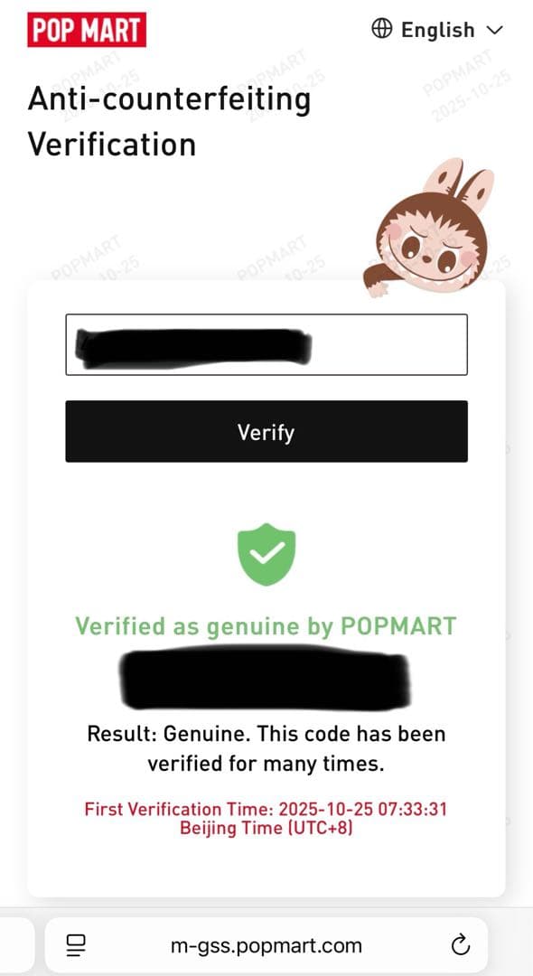 【正規品】ラブブHave a Seat ハブアシート シークレット