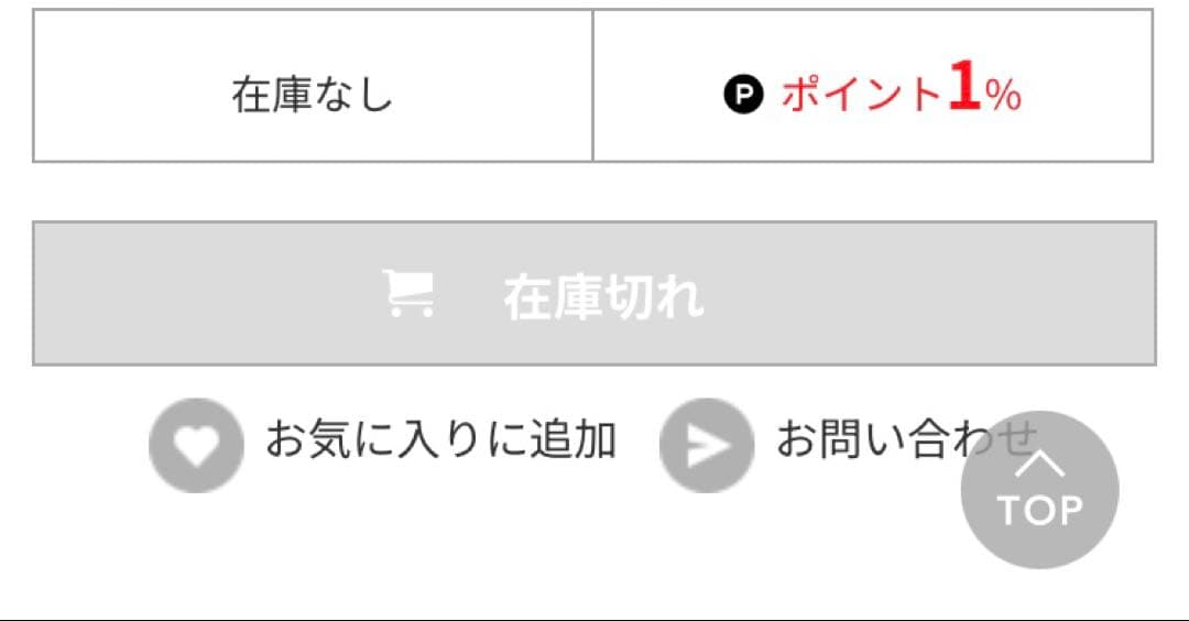 UNDER EDEN カードホルダー　3弾　完売　レア