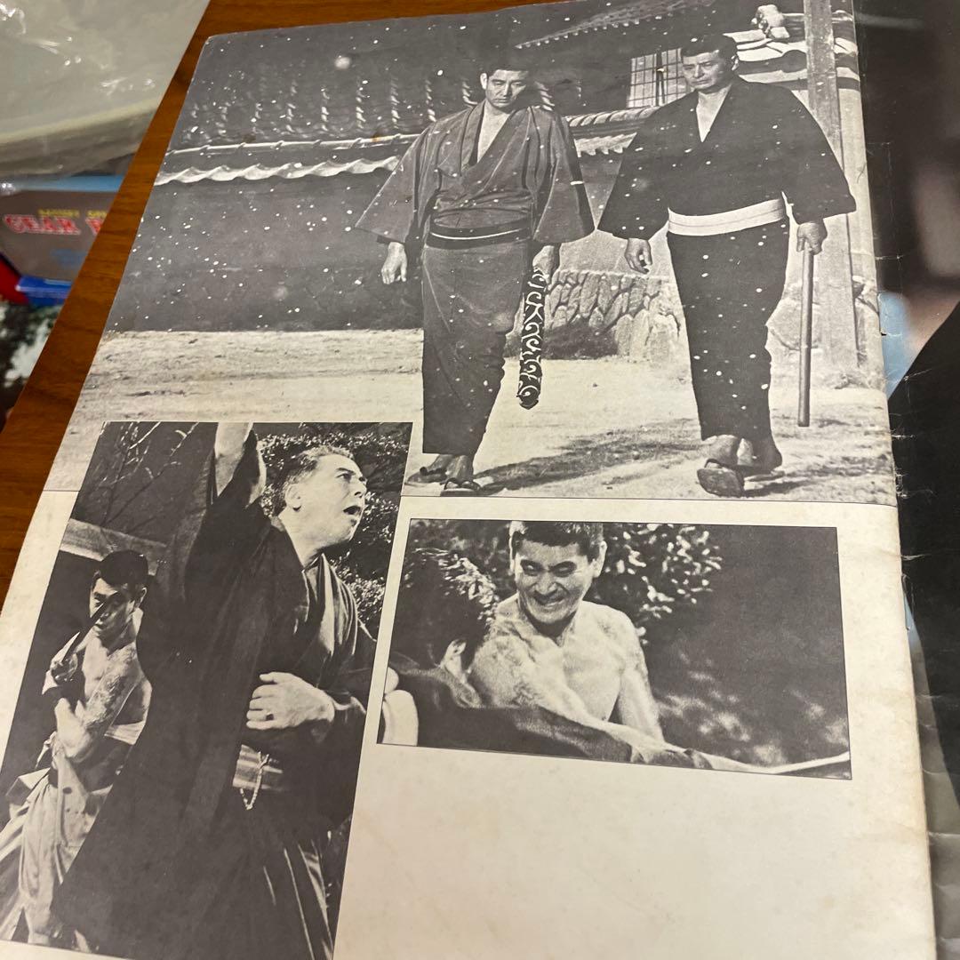 高倉健任侠の世界　昭和残俠伝　特別冊子　変形A3版　大きいです。