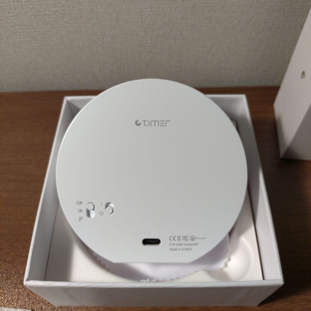 ポモドーロタイマー minee timer 4 Sea Green