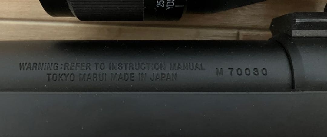 【箱・説明書なし】東京ママルイ VSR-10 スコープ サプレッサー