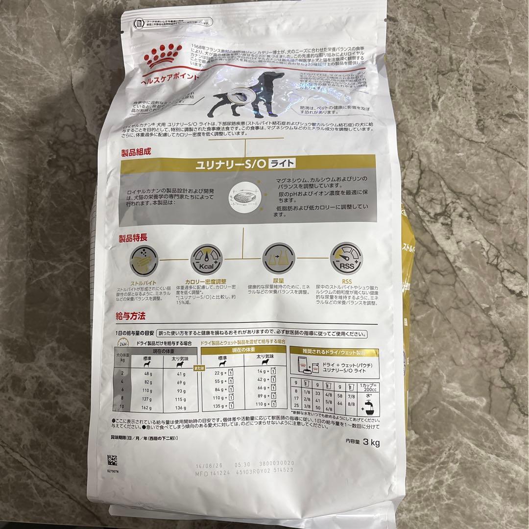  CANIN ユニナリー-S/O ライト 3kg 犬用
