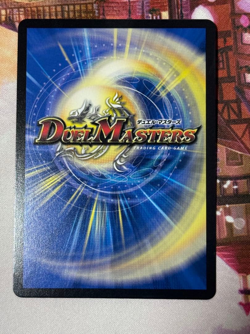 勝利の頂カイザー「刃鬼」 デュエルマスターズ　金トレジャー