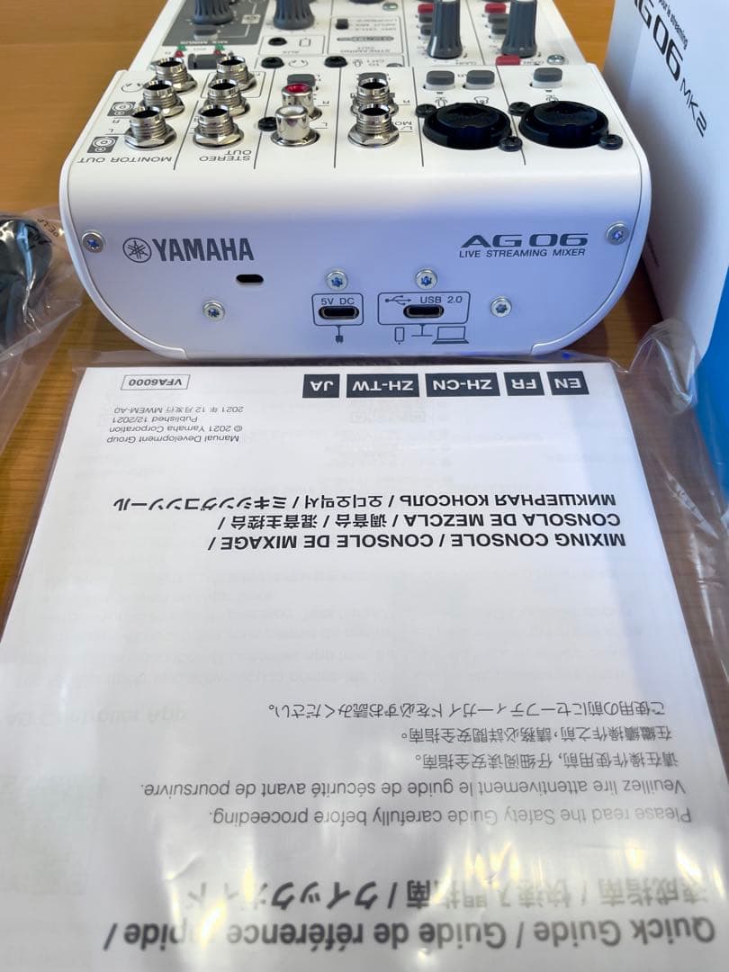 AG06MK2 YAMAHA ヤマハ ミキサー