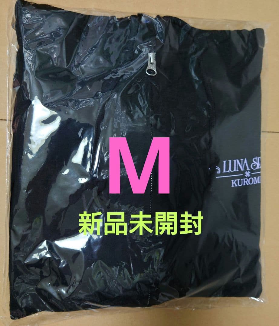 Mサイズ lunasea kuromi クロミ ジップアップパーカー ルナシー