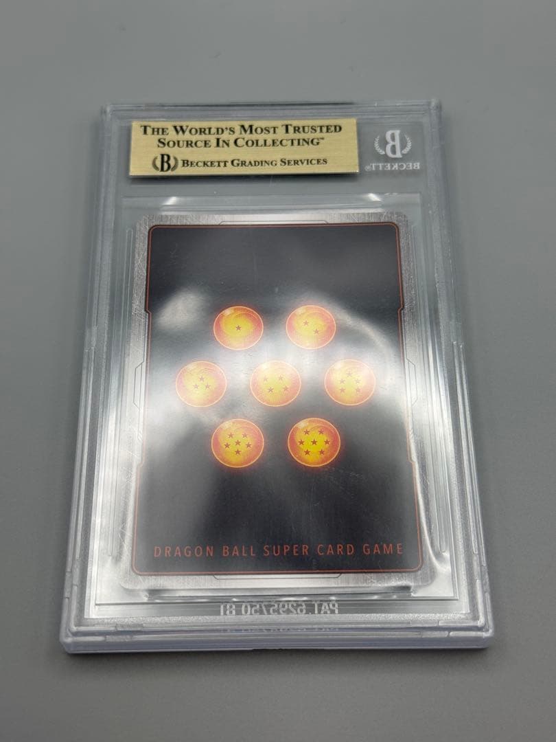 ドラゴンボール fusion world 孫悟空 FB04-129