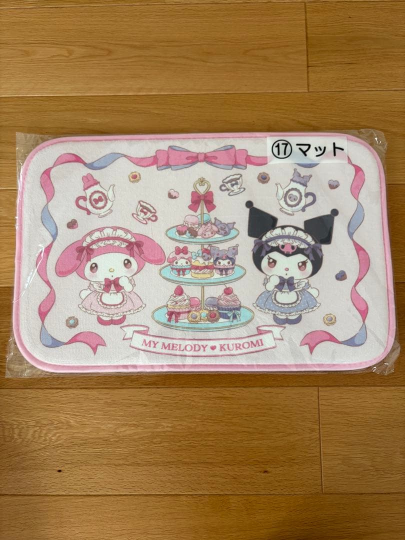 サンリオ マイメロディ クロミ当りくじ ラストワン 8点セット