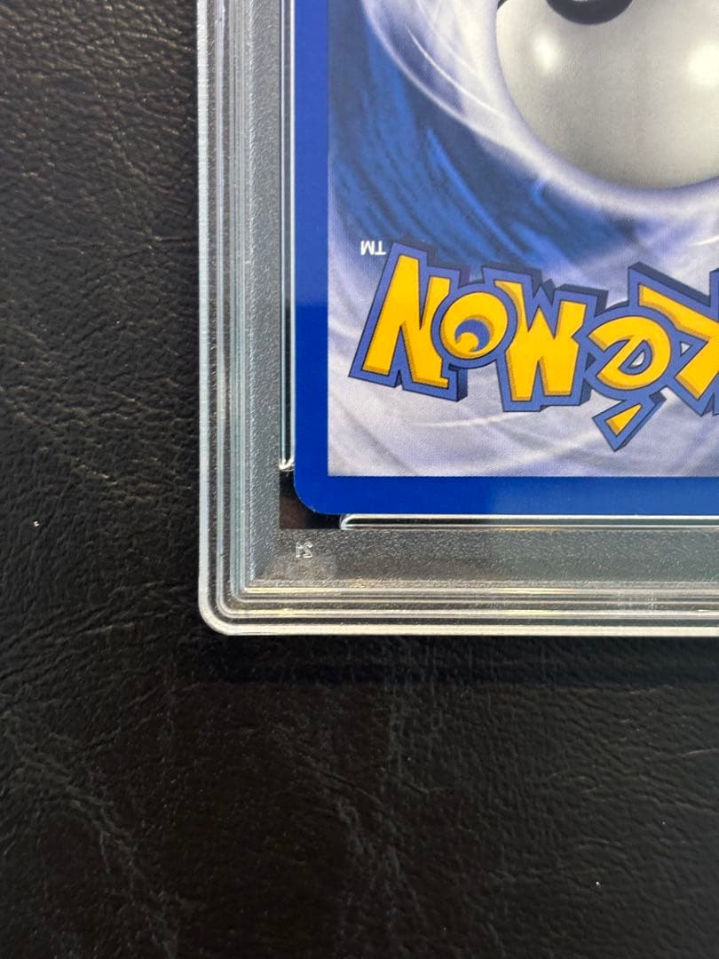 【PSA9】ベトベター 英語 リバホロ Legendary Collection