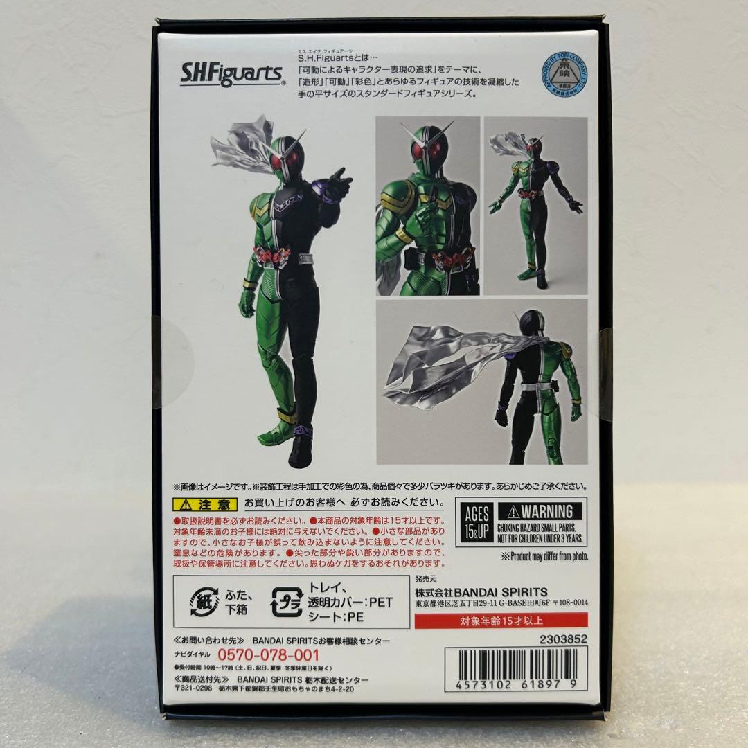 S.H.フィギュアーツ 真骨彫製法 仮面ライダーW サイクロンジョーカー