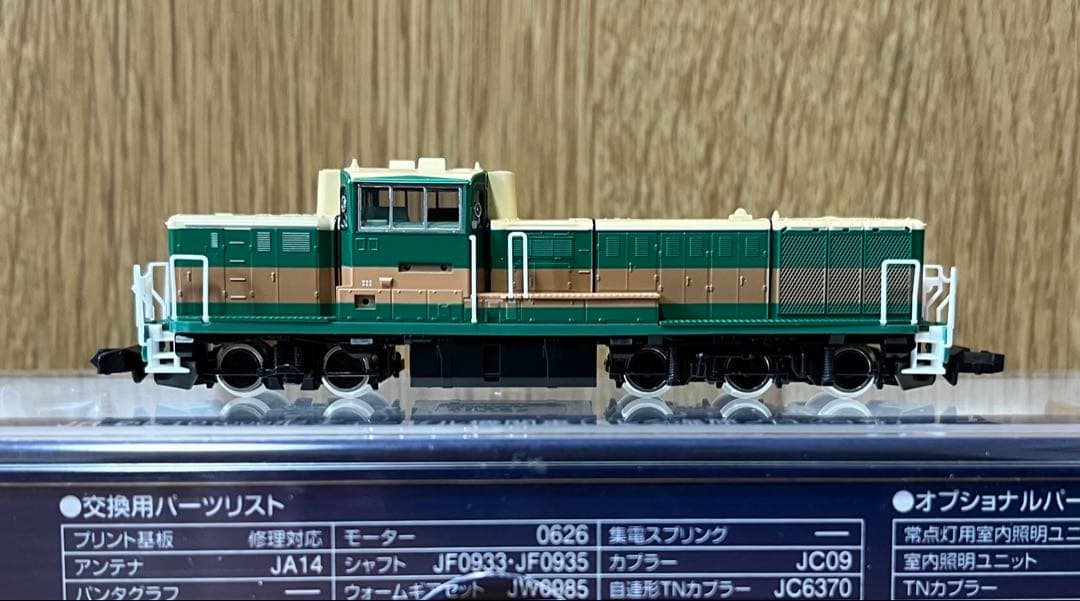 トミックス DE10形 釧路湿原ノロッコ号