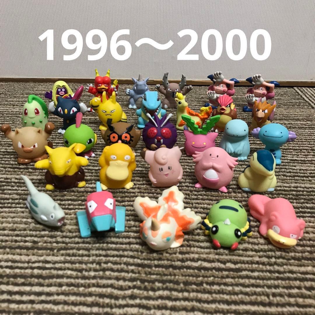 【レトロ】1996年～ポケモンキッズ 指人形 ほか　まとめ売り