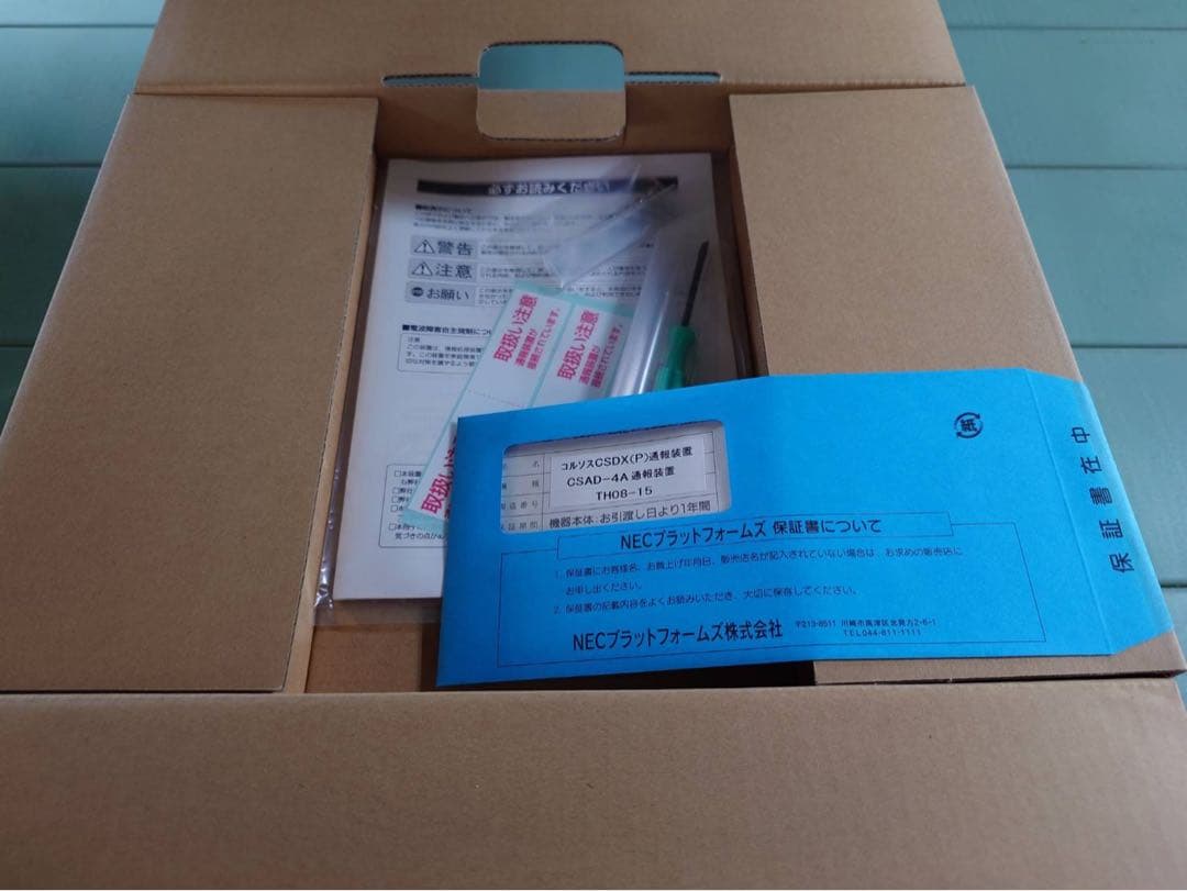 NEC コルソス CSDX(P)　通報装置　遠隔監視制御システム　1台