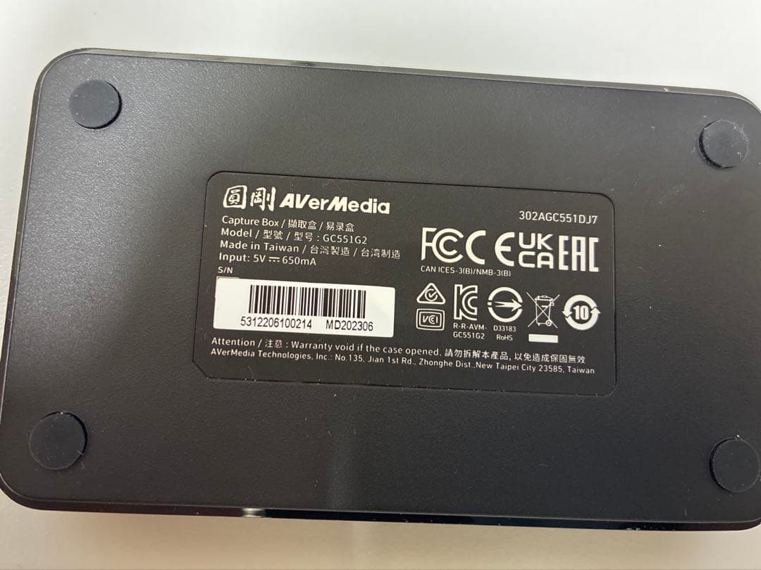 AVerMedia（GC551G2） キャプチャーボックス
