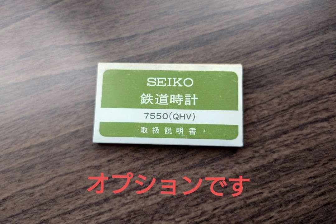 【新宿駅開業100周年 刻印あり 稼働】セイコー SEIKO 鉄道時計 懐中時計