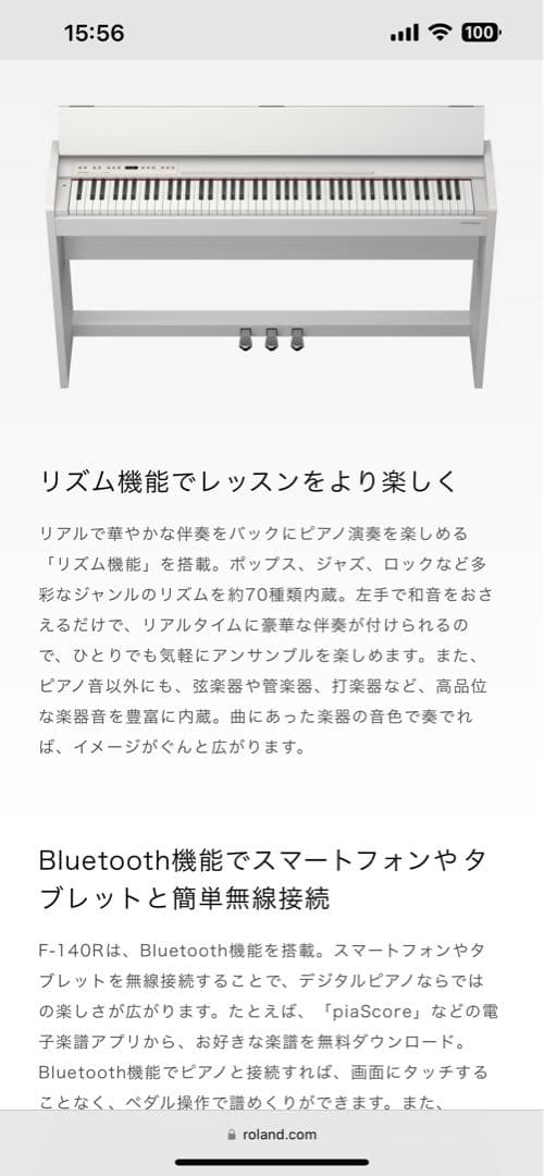 Roland Digital Piano F-140Rローランド 電子ピアノ