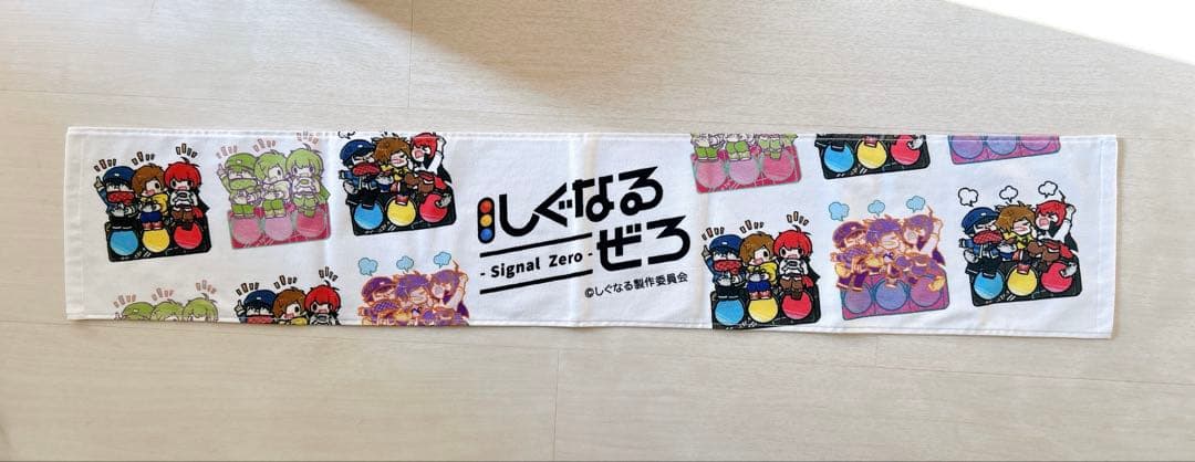 しぐなるぜろ マフラータオル ペンライト キーホルダー