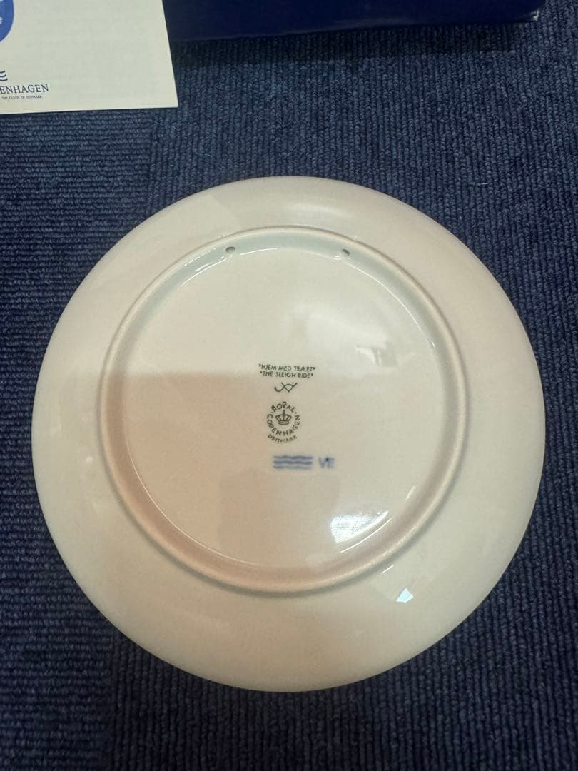 1797 ロイヤルコペンハーゲンイヤープレート1999年　未使用
