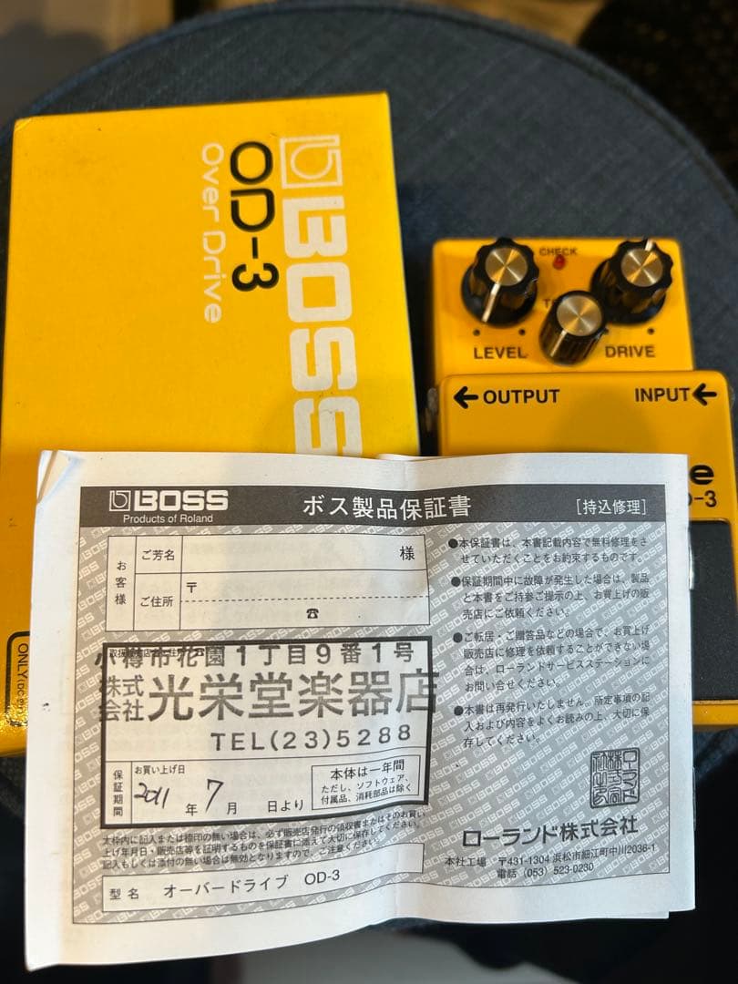 BOSS Over Drive OD-3 ボス オーバードライブ