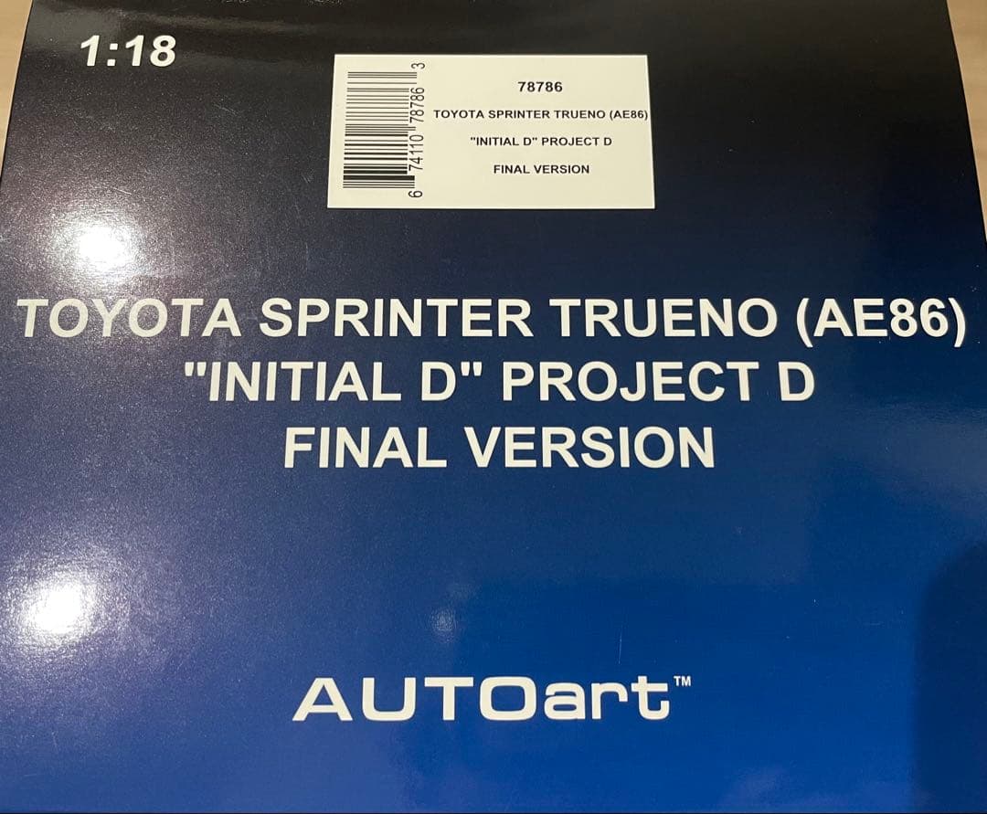 頭文字D AUTOart トヨタ スプリンタートレノ AE86(最新版)
