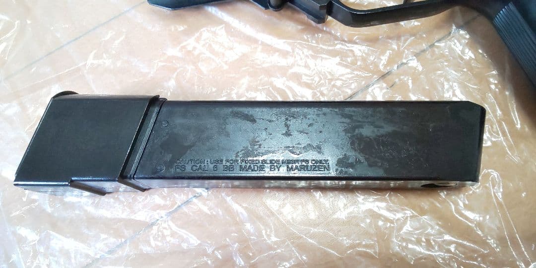 マルゼン M93R 固定ガスガン