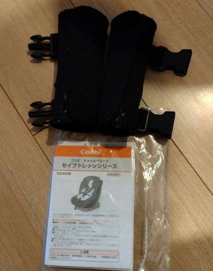 Combi チャイルドシート セイブトレック ISOFIX エッグショック TB